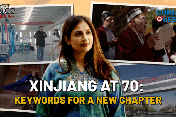 Xinjiang at 70: Unveiling the New Chapter of Harmony and Growth Xinjiang_at_70__Unveiling_the_New_Chapter_of_Harmony_and_Growth video poster