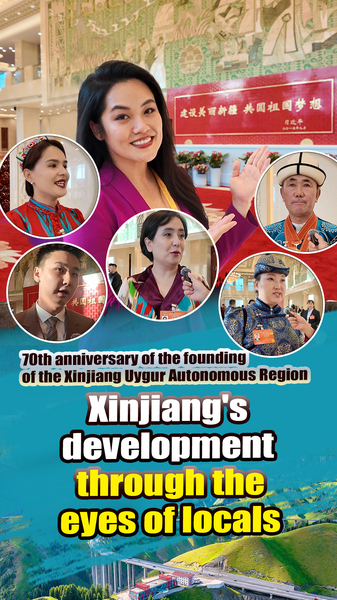 Xinjiang’s 70-Year Transformation: Locals Share Stories of Growth Xinjiang_s_70_Year_Transformation__Locals_Share_Stories_of_Growth video poster