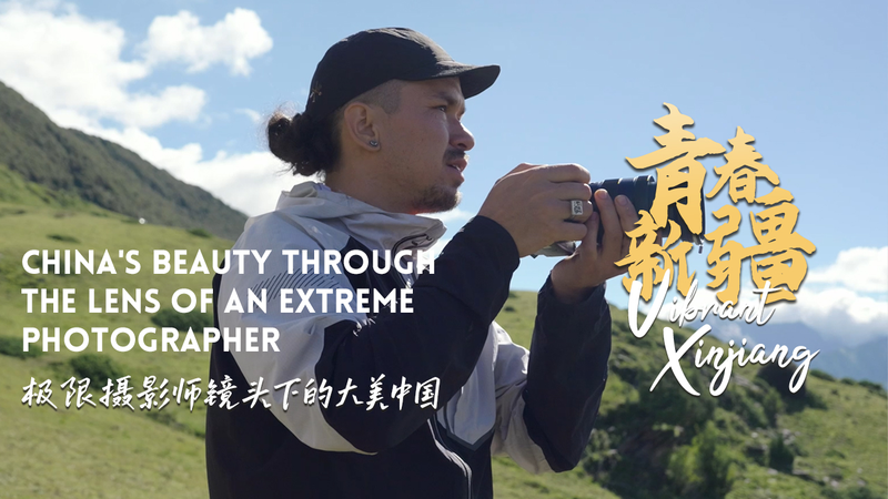 Xinjiang_s_Beauty_Captured_Through_Extreme_Photographer_s_Lens_poster - Khabar Asia Xinjiang_s_Beauty_Captured_Through_Extreme_Photographer_s_Lens video poster