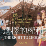 Xinjiang_s_Cotton_Story__Resilience_Beyond_Headlines_poster - Khabar Asia Xinjiang_s_Cotton_Story__Resilience_Beyond_Headlines video poster