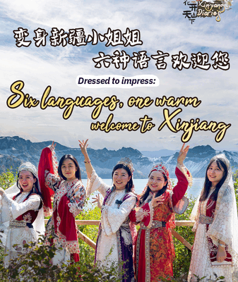 Xinjiang’s Cultural Welcome: Six Languages, One Smile at Lake Tianchi Xinjiang_s_Cultural_Welcome__Six_Languages__One_Smile_at_Lake_Tianchi video poster