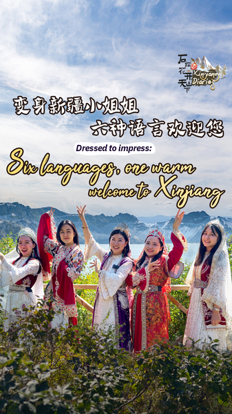 Xinjiang_s_Cultural_Welcome__Six_Languages__One_Smile_at_Lake_Tianchi video poster