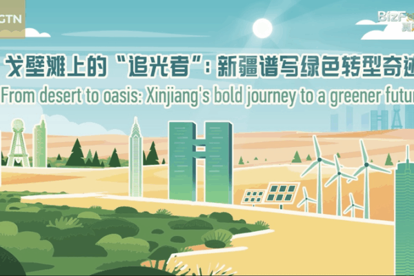 Xinjiang’s Green Revolution: From Desert to Sustainable Oasis Xinjiang_s_Green_Revolution__From_Desert_to_Sustainable_Oasis video poster