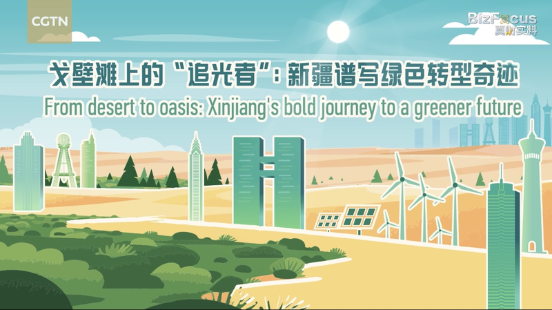 Xinjiang_s_Green_Revolution__From_Desert_to_Sustainable_Oasis video poster
