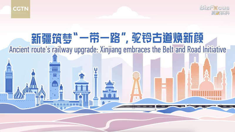 Xinjiang’s Railway Revival Fuels BRI Growth and Regional Prosperity Xinjiang_s_Railway_Revival_Fuels_BRI_Growth_and_Regional_Prosperity video poster