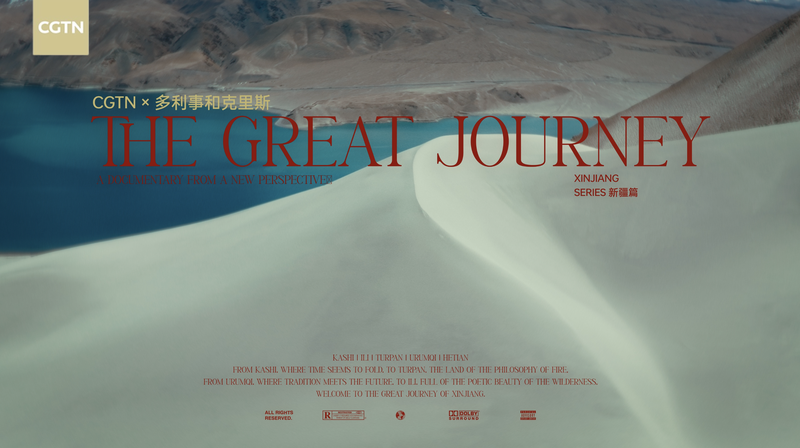 Xinjiang_s_Timeless_Tapestry__Where_History_Meets_Modernity_poster - Khabar Asia Xinjiang_s_Timeless_Tapestry__Where_History_Meets_Modernity video poster