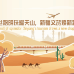 Xinjiang_s_Tourism_Boom__From_88_to_300_Million_Visitors video poster