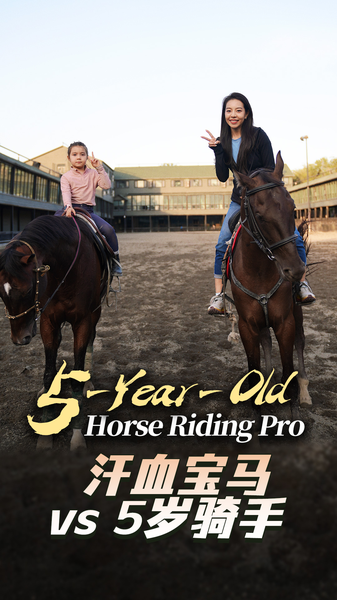 Xinjiang’s Young Equestrian Prodigy Captures Hearts in CGTN Vlog Xinjiang_s_Young_Equestrian_Prodigy_Captures_Hearts_in_CGTN_Vlog video poster