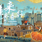 Xinjiang_s_Youth_Chase_Dreams_in_New_Documentary video poster