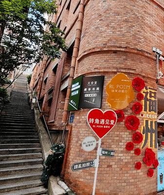 Yantai Mountain: Fuzhou’s Cultural Hub Blends History and Modernity Yantai_Mountain__Fuzhou_s_Cultural_Hub_Blends_History_and_Modernity video poster