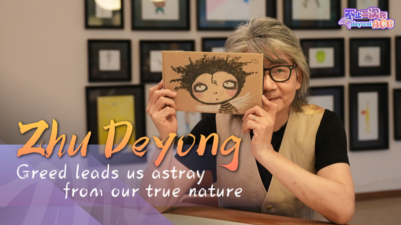 Zhu Deyong Warns Against Greed in Modern Society Zhu_Deyong_Warns_Against_Greed_in_Modern_Society video poster
