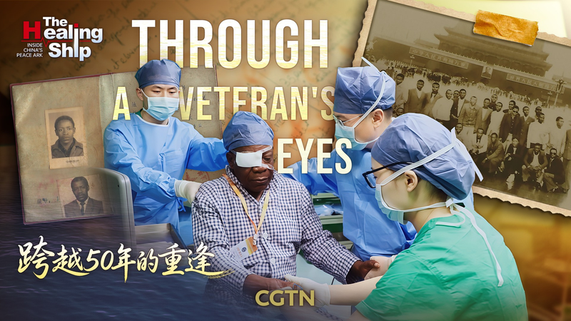 Veteran’s Vision Restored: A Cross-Continental Bond on China’s Peace Ark Veteran’s Vision Restored: A Cross-Continental Bond on China’s Peace Ark video poster