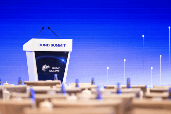 2025_Bund_Summit_to_Shape_Global_Economic_and_Tech_Landscape