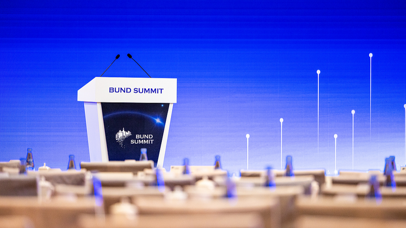 2025_Bund_Summit_to_Shape_Global_Economic_and_Tech_Landscape