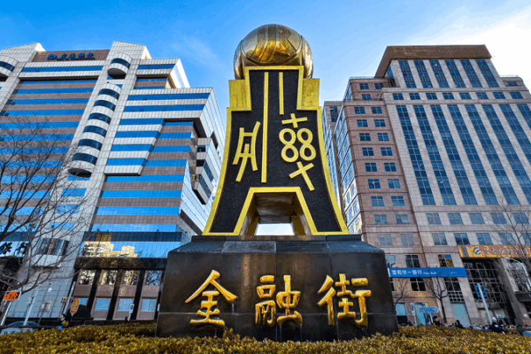 2025_Financial_Street_Forum__Charting_Global_Finance_in_an_Era_of_Innovation - Khabar Asia 2025_Financial_Street_Forum__Charting_Global_Finance_in_an_Era_of_Innovation