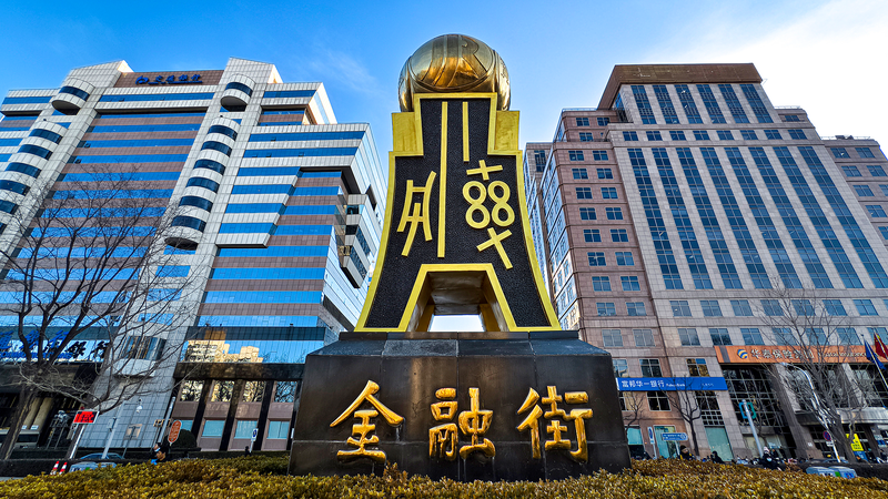 2025_Financial_Street_Forum__Charting_Global_Finance_in_an_Era_of_Innovation - Khabar Asia 2025_Financial_Street_Forum__Charting_Global_Finance_in_an_Era_of_Innovation