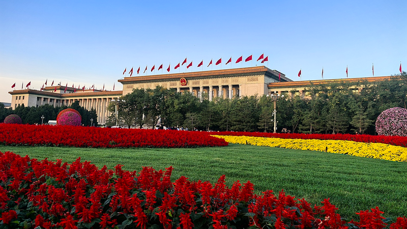China’s 15th Five-Year Plan Prioritizes People-Centric Growth and Global Stability China’s 15th Five-Year Plan Prioritizes People-Centric Growth and Global Stability