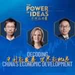 China’s Economic Shift: Innovation Drives Next Growth Phase video poster