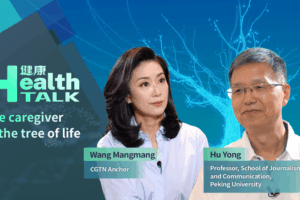 Scholar’s Caregiving Journey Sparks Call for Systemic Change in Aging China video poster