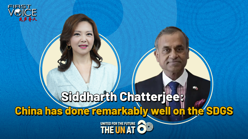 China’s SDG Success: 800 Million Lifted from Poverty, Says UN Official video poster