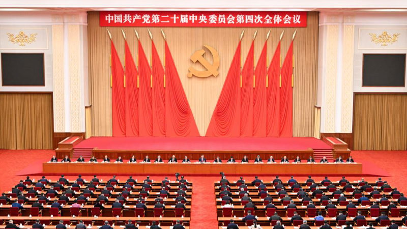 68TJ9RYY00ISG6QCJNIP - Khabar Asia China’s 15th Five-Year Plan: Tech Innovation & Global Impact