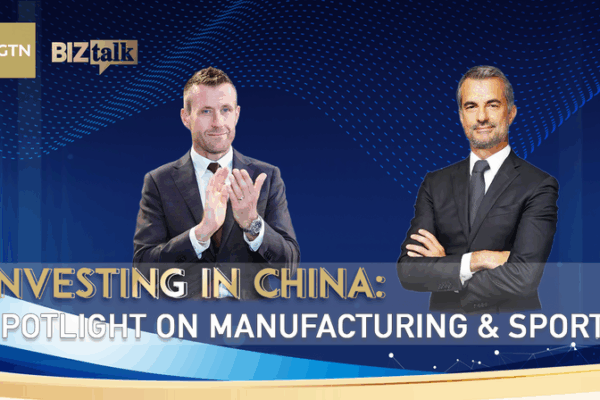 Global Firms Bet on China’s Manufacturing and Sports Boom Global Firms Bet on China’s Manufacturing and Sports Boom video poster