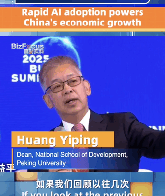 AI_Adoption_Fuels_China_s_Economic_Surge__Expert_Says_poster - Khabar Asia AI_Adoption_Fuels_China_s_Economic_Surge__Expert_Says video poster