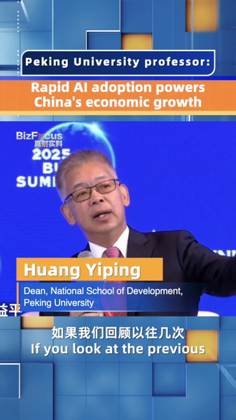 AI_Adoption_Fuels_China_s_Economic_Surge__Expert_Says_poster - Khabar Asia AI_Adoption_Fuels_China_s_Economic_Surge__Expert_Says video poster