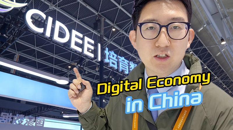 AI Innovations Take Center Stage at China’s 2025 Digital Economy Expo AI_Innovations_Take_Center_Stage_at_China_s_2025_Digital_Economy_Expo video poster