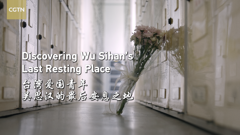 Decades-Long Search Uncovers Legacy of Taiwan’s Patriotic Youth Decades-Long Search Uncovers Legacy of Taiwan’s Patriotic Youth video poster