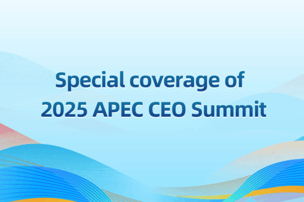APEC 2025 Summit Concludes with Leadership Handover Ceremony APEC_2025_Summit_Concludes_with_Leadership_Handover_Ceremony video poster