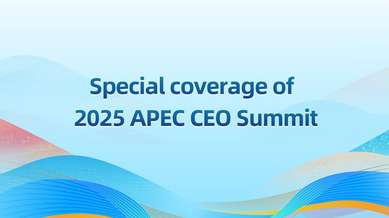 APEC_2025_Summit_Concludes_with_Leadership_Handover_Ceremony_poster - Khabar Asia APEC_2025_Summit_Concludes_with_Leadership_Handover_Ceremony video poster