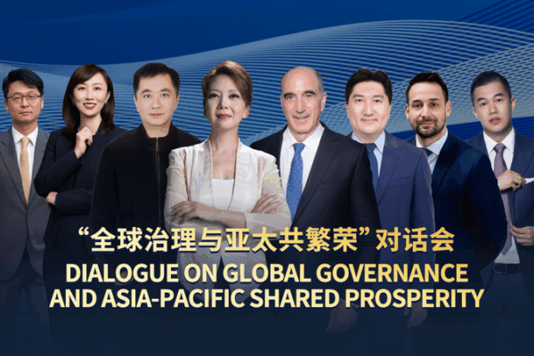 APEC_Leaders_to_Discuss_Global_Governance___Tech_Collaboration_at_Key_Forum_poster - Khabar Asia APEC_Leaders_to_Discuss_Global_Governance___Tech_Collaboration_at_Key_Forum video poster