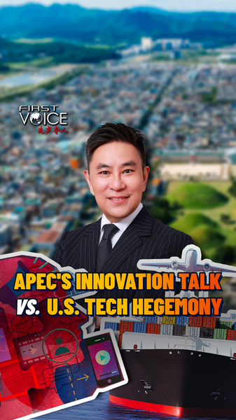 APEC_Pushes_Inclusive_Innovation_Amid_U_S__Tech_Hegemony_Debate_poster - Khabar Asia APEC_Pushes_Inclusive_Innovation_Amid_U_S__Tech_Hegemony_Debate video poster