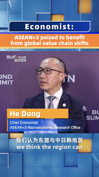 ASEAN_3_Eyes_Global_Value_Chain_Leadership_Amid_Shifts_poster - Khabar Asia ASEAN_3_Eyes_Global_Value_Chain_Leadership_Amid_Shifts video poster