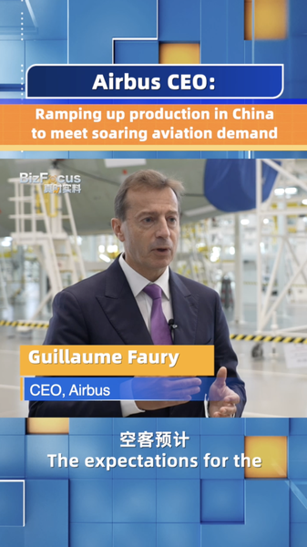 Airbus_Expands_China_Production_to_Meet_Surging_Aviation_Demand_poster - Khabar Asia Airbus_Expands_China_Production_to_Meet_Surging_Aviation_Demand video poster
