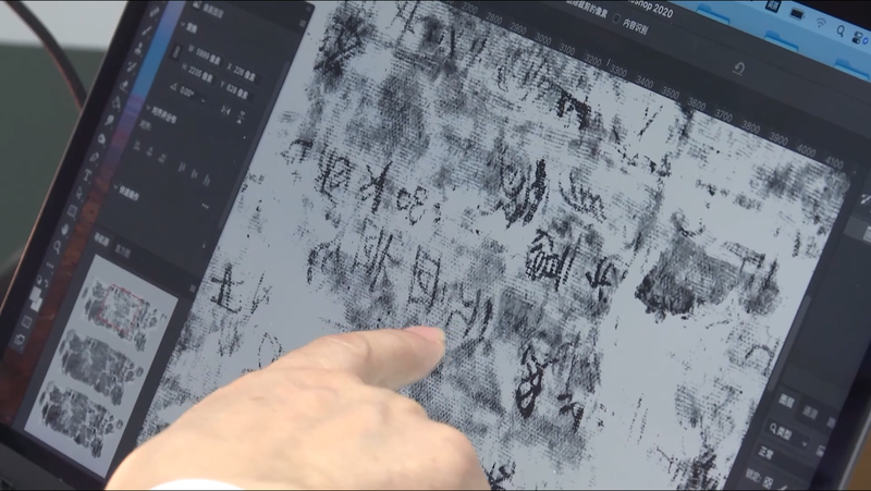 Ancient Silk Manuscripts Reborn Through Cutting-Edge Digital Preservation Ancient_Silk_Manuscripts_Reborn_Through_Cutting_Edge_Digital_Preservation video poster