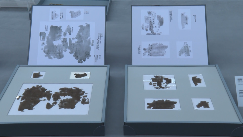 Ancient Silk Manuscripts Reveal Cosmic Writing Technique Ancient_Silk_Manuscripts_Reveal_Cosmic_Writing_Technique video poster