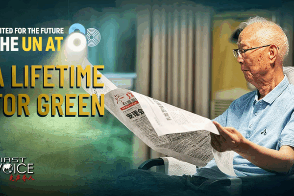 Qu Geping: A Lifetime Champion of China’s Green Revolution Qu Geping: A Lifetime Champion of China’s Green Revolution video poster