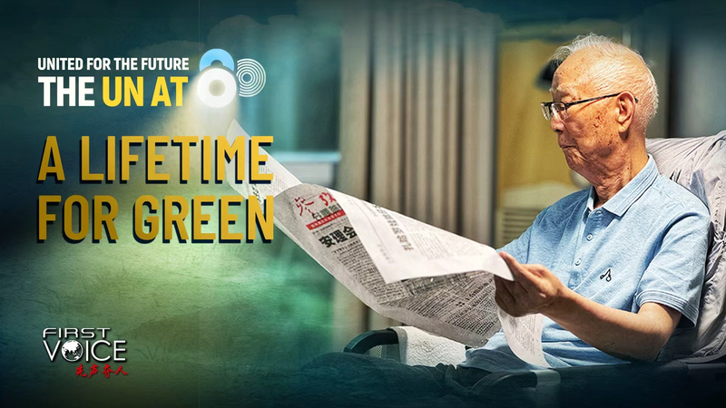 BHPZ0Y4F6LHZPG97NF86 - Khabar Asia Qu Geping: A Lifetime Champion of China’s Green Revolution video poster