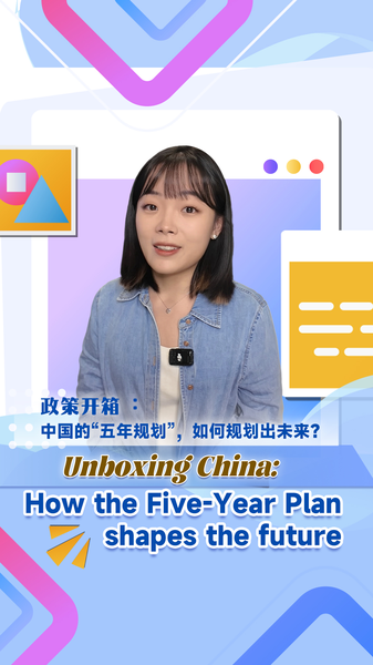 China’s Five-Year Plan: Blueprint for a Modern Superpower video poster