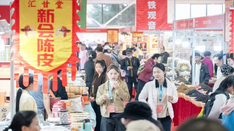 Beijing Autumn Tea Expo Blends Culture and Commerce Beijing_Autumn_Tea_Expo_Blends_Culture_and_Commerce