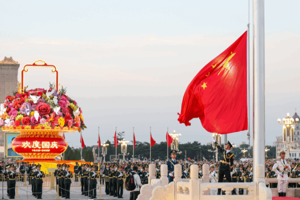 Beijing_Celebrates_76th_PRC_Anniversary_with_Dawn_Flag_Raising_Ceremony