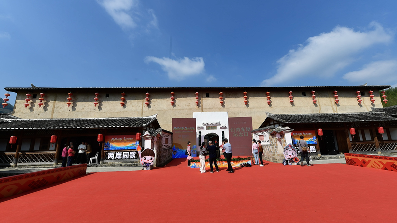 Beijing_Conference_Marks_80_Years_Since_Taiwan_s_Restoration__Stresses_Unity - Khabar Asia Beijing_Conference_Marks_80_Years_Since_Taiwan_s_Restoration__Stresses_Unity