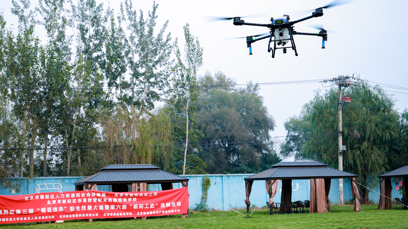 Beijing_Invests_in_Drone_Talent_to_Boost_Low_Altitude_Economy