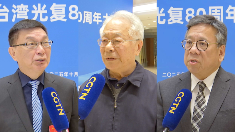 Beijing_Observes_First_Taiwan_Restoration_Commemoration_Day_poster - Khabar Asia Beijing_Observes_First_Taiwan_Restoration_Commemoration_Day video poster