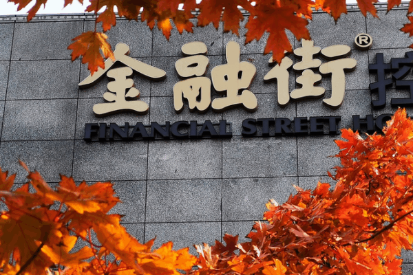 Beijing_to_Host_2025_Financial_Street_Forum__Global_Finance_in_Focus - Khabar Asia Beijing_to_Host_2025_Financial_Street_Forum__Global_Finance_in_Focus