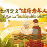 C31QX1LNFYIGDTV65JP3 - Khabar Asia Redefining Healthy Aging: Insights from China’s Double Ninth Festival video poster