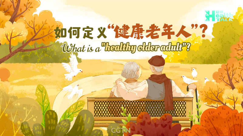 C31QX1LNFYIGDTV65JP3 - Khabar Asia Redefining Healthy Aging: Insights from China’s Double Ninth Festival video poster