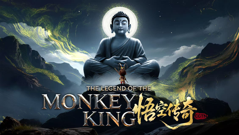 CGTN Unveils 3D Animated ‘Monkey King’ Short: A Modern Myth Retold CGTN_Unveils_3D_Animated__Monkey_King__Short__A_Modern_Myth_Retold